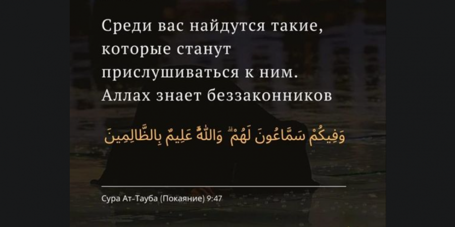 Не прельщайся речами красноречивых врагов Сунны и призыва