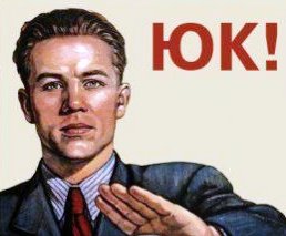 Харам гуляет по Сибири