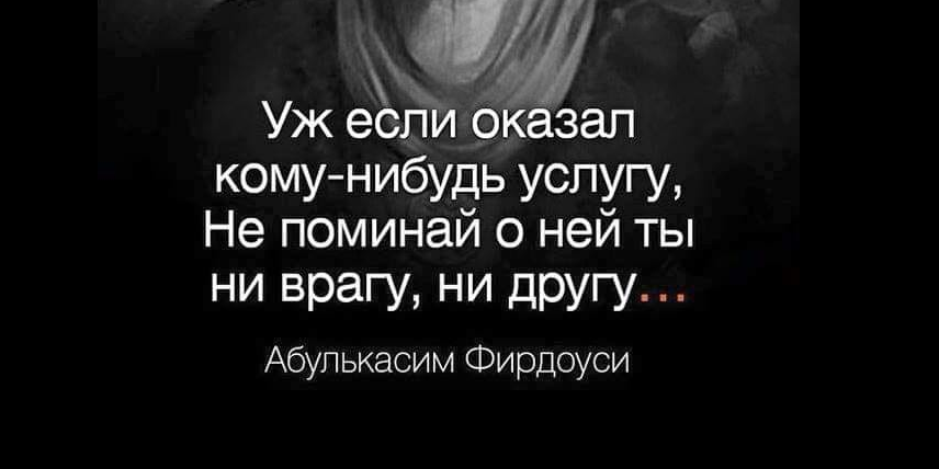 Абулькасим Фирдоуси: восхваление Пророка (мир ему и благословения Аллаха) и его сподвижников (да будет доволен ими Аллах)