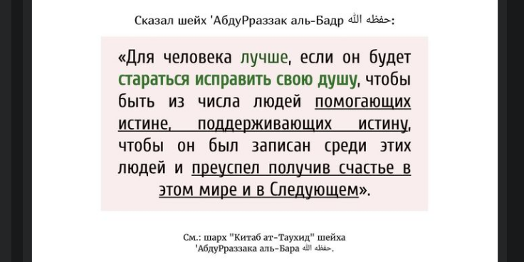 Польза в том человеке, который не видит в себе ничего хорошего...