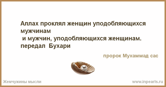 Бесплодие от современной моды