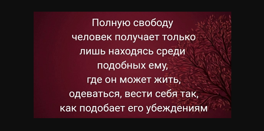 Качество окружения и образ жизни оказывают огромное влияние на наше развитие и благополучие...