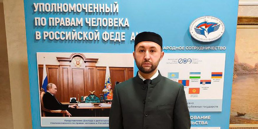Мусульмане пожаловались о нарушение своих прав