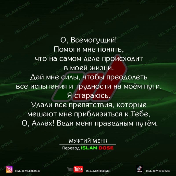 Целостное исцеление: Наследие ислама в области психического здоровья