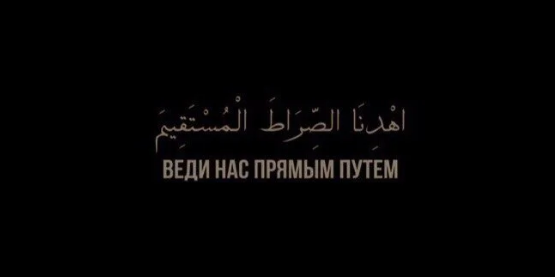 Как не сбиться с правильного пути?