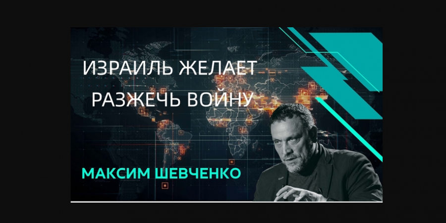 Режим Биньямина Нетаньяху — кровавый? В чем различия ХАМАСа и Израиля?