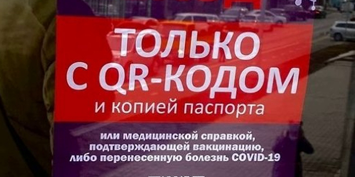 Надежда остаётся только на президента