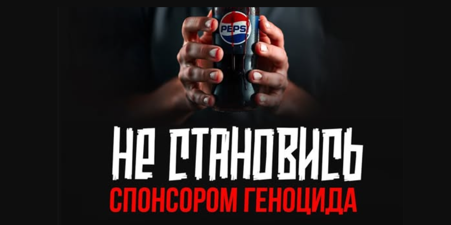 Мусульманин! Не становись спонсором убийства своих братьев и сестёр!