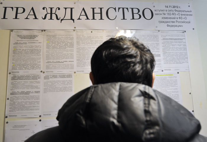 ​Законопроект об упрощении предоставления гражданства РФ внесен в Госдуму