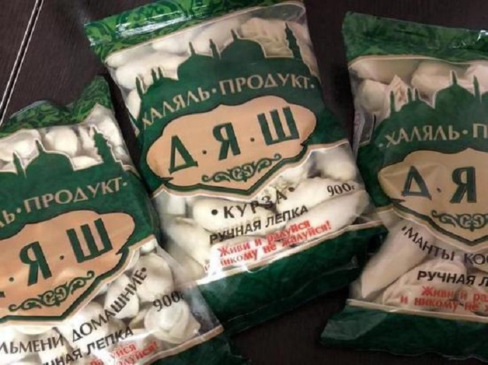 В Свердловской области в халяльной продукции 