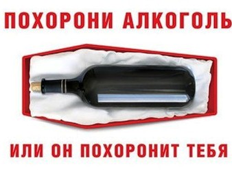 Вероника Жданова: Потребление горячительных напитков в РФ растёт
