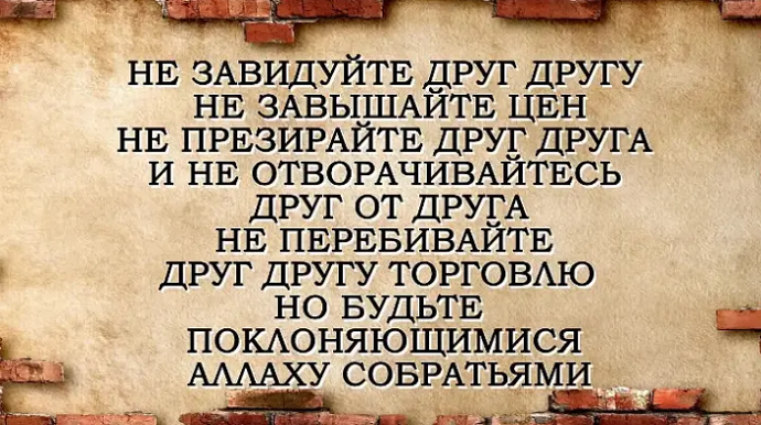 Он доставляет товар другим за определенную плату. Может ли он увеличить цену товара?