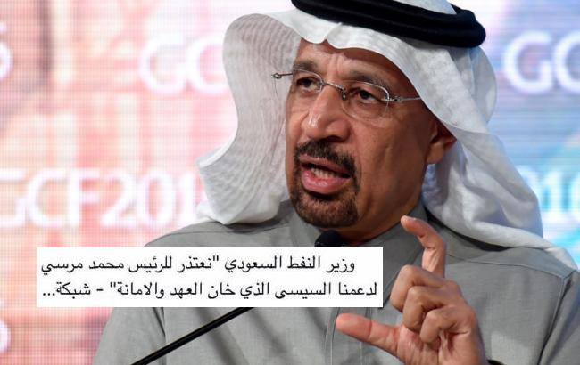 Саудовская Аравия остановила поставки нефтепродуктов в Египет на неопределенный срок
