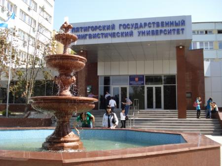 В Пятигорске пройдет круглый стол, посвященный духовно-нравственному воспитанию молодежи
