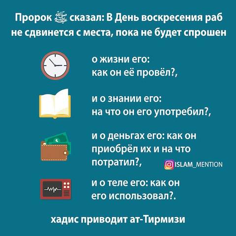 Время не повернуть вспять