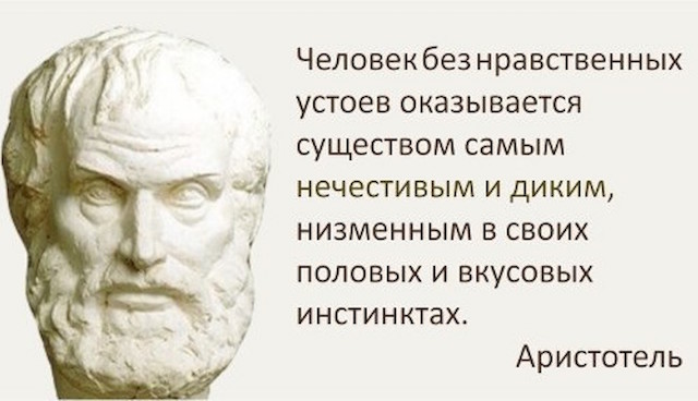 Сексуальное «просвещение детей» — глубоко антинаучно и опасно!
