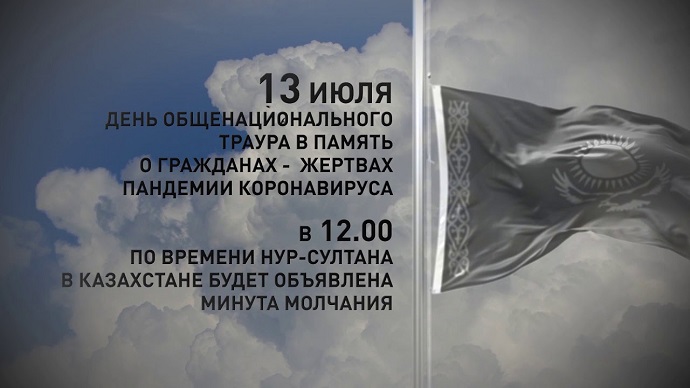 Казахстан атаковал вирус похлеще Covid-19