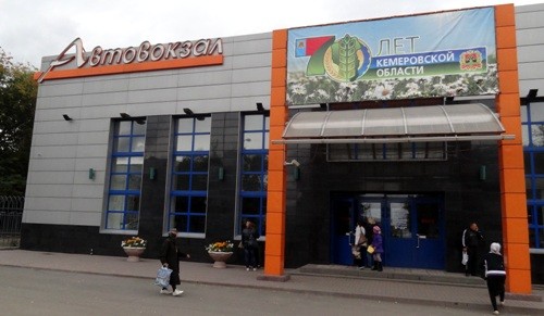В Кузбассе без паспорта не уедешь