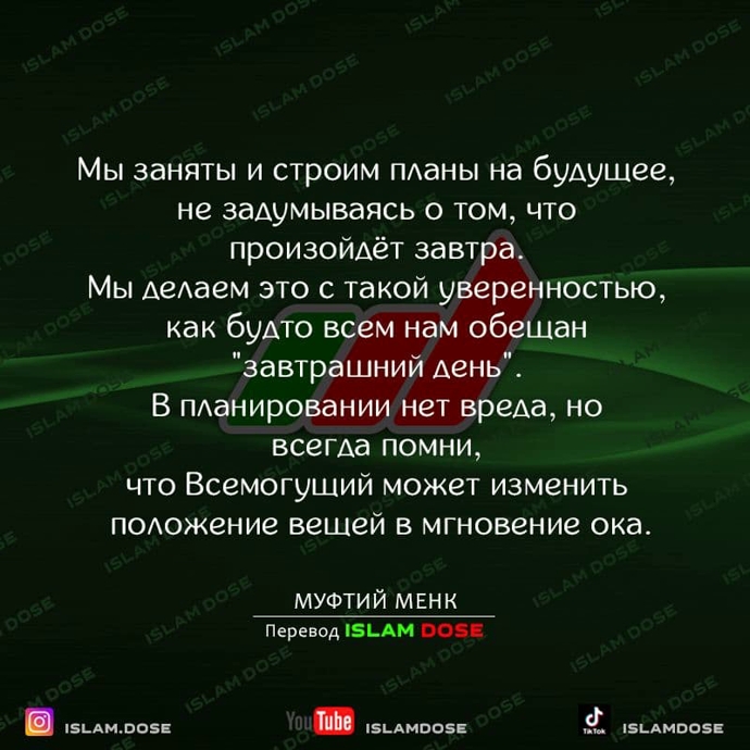 Не уходи от реальности