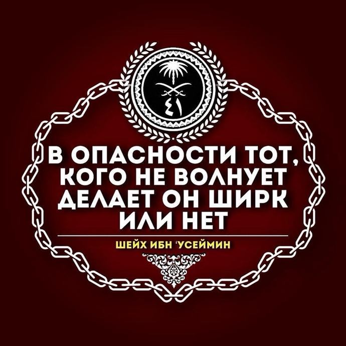 Страх перед многобожием