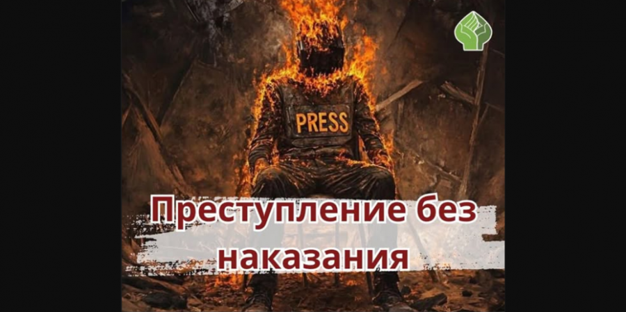 Лицензия на убийство...
