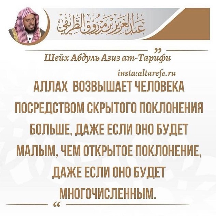 Не приобщайте к Аллаху сотоварищей!