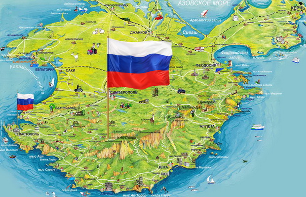 Крым сегодня