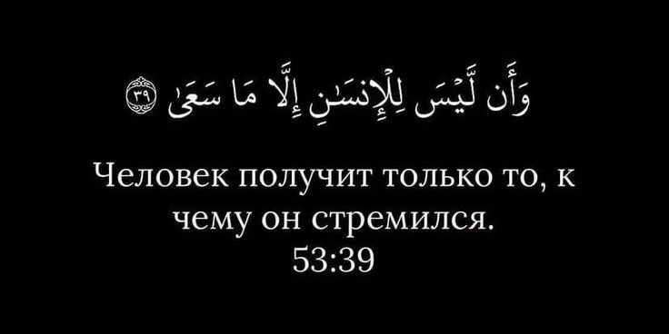 Намерение перед совершением намаза и другие вопросы...