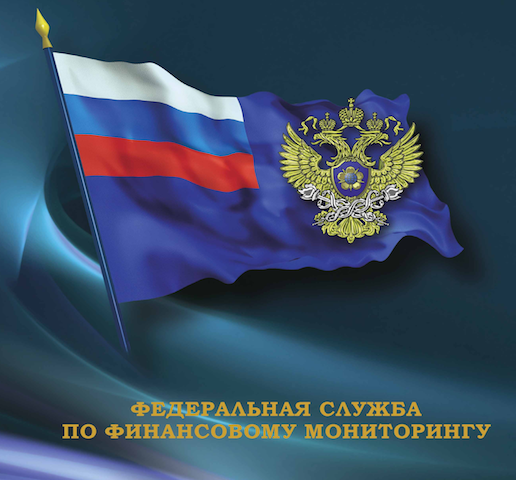 Уроженцы Кузбасса попали в список террористов и экстремистов
