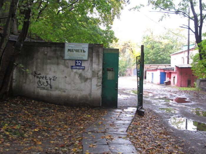 Власти Калининграда “поздравили” мусульман с Днем народного единства