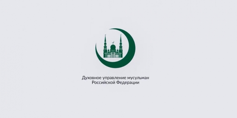 Департамент внутренних дел ЦРО ДУМРФ сообщает
