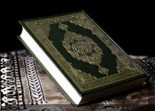 Священный Коран - одна из самых читаемых книг в… США