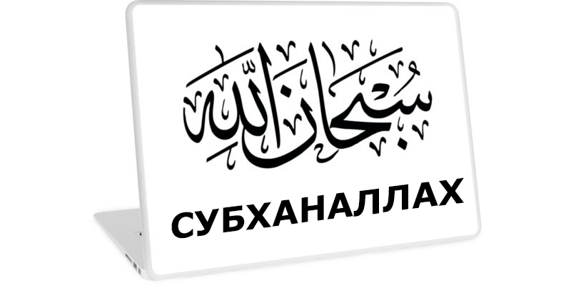 10 главных высказываний, которые станут проводниками в Рай