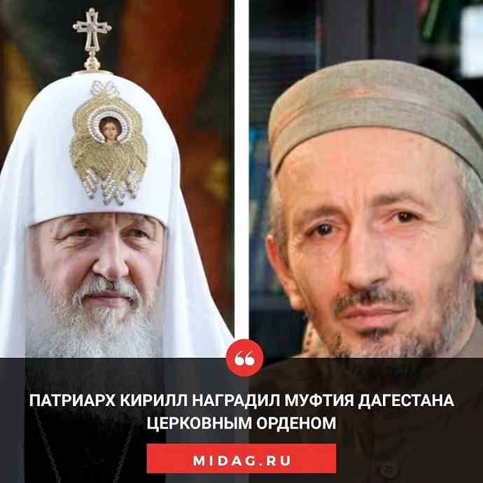 Награда нашла героя: православный орден муфтию