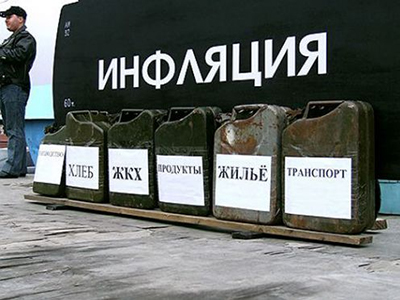 ЦБ предрек ускорение роста цен