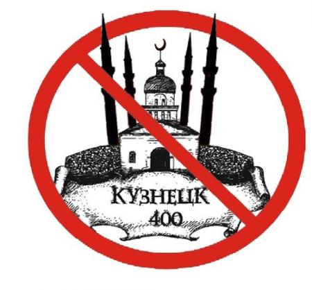 Радикалы обещают исламу «непреодолимые препятствия»
