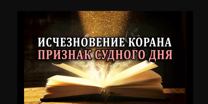 Подходит такое время...
