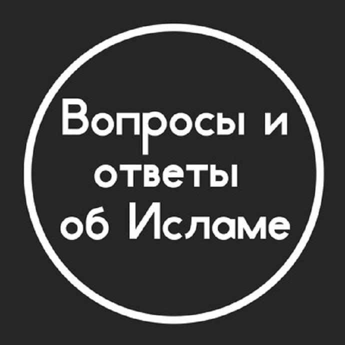 Ответы на некоторые вопросы