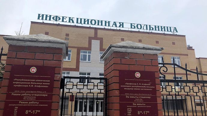 У трех эвакуированных в Казань россиян подтвержден коронавирус