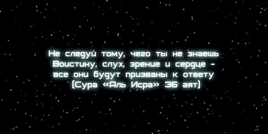 Насыха