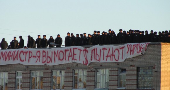 Бунты в российских колониях