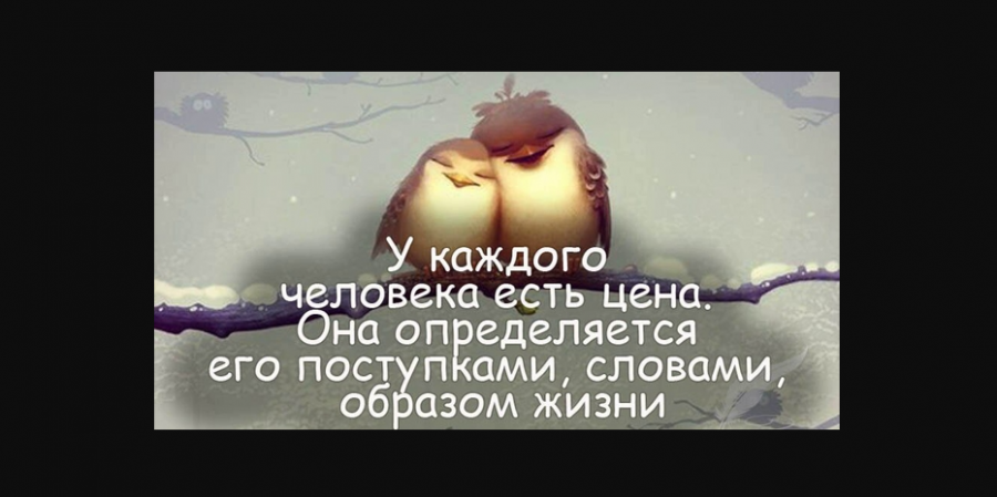 Бесценное становится обесцененным / The priceless becomes devalued