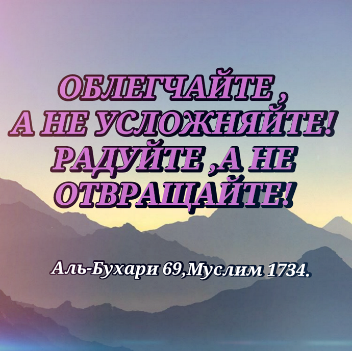 О чрезмерностях и крайностях в религии и к чему это приводит