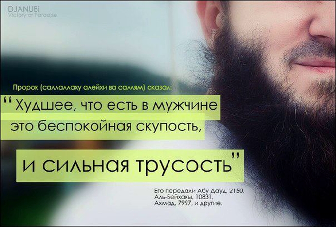 Габн – как завышение стоимости: халяль или харам?