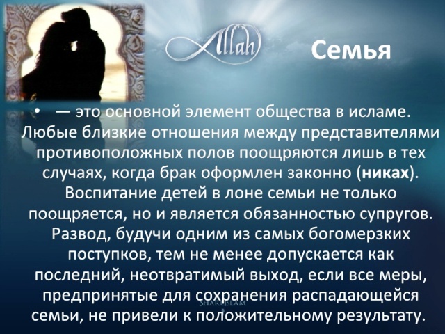 В первую брачную ночь жена оказалась не девственной…
