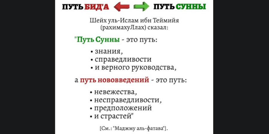 Два обязательных пути: один в Рай, другой в Ад!