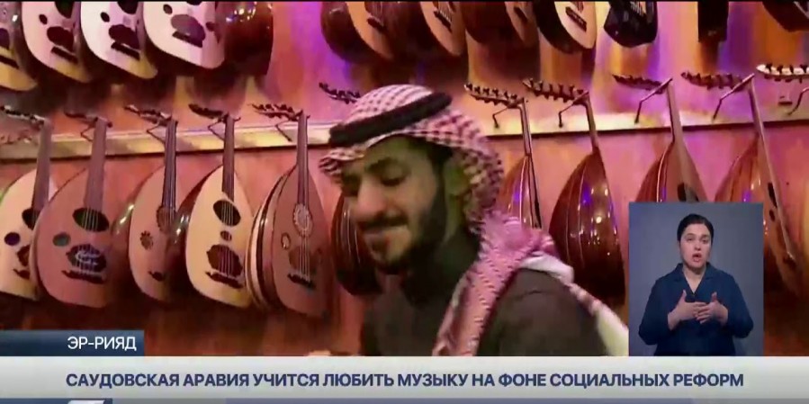 Ахыр заман: Саудия не перестает удивлять