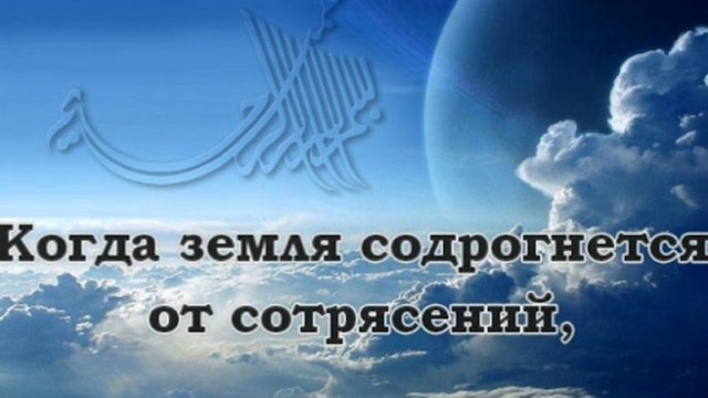 Аман Тулеев попросил молебен от землетрясений 