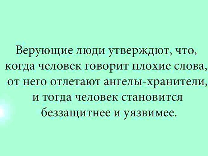 Как произнесённое слово меняет генетический код ДНК