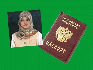 Мусульманки РФ имеют право на фото в паспорт в платке